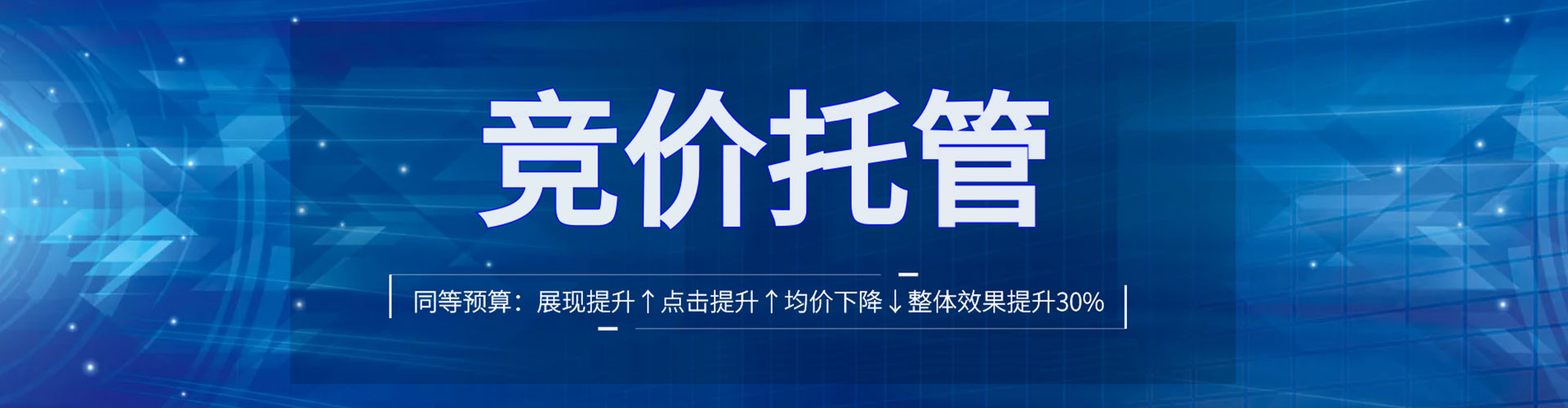 荔波百度平台推广