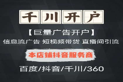 SEM百度竞价实战：打造爆款广告案例