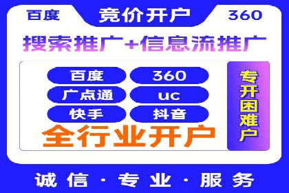 信息流营销案例分析：跨界合作案例分享